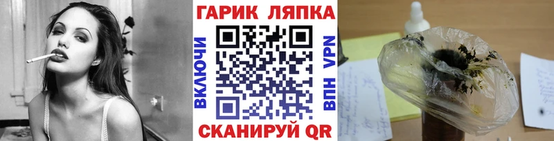 Какие есть наркотики Грязи blacksprut ССЫЛКА  Кокаин  Вейп ТГК  Мефедрон  Конопля  ГАШ  Альфа ПВП 