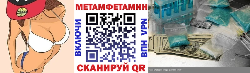 АМФЕТАМИН Premium наркотики Грязи