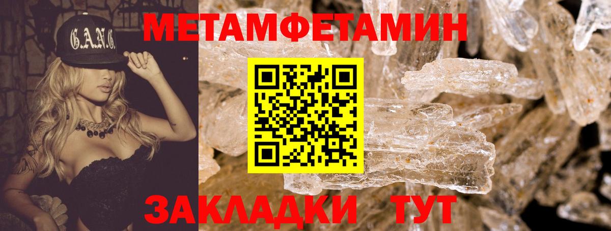 АМФЕТАМИН  ссылка на мегу ТОР  Amphetamine Premium  Амфетамин  Грязи 