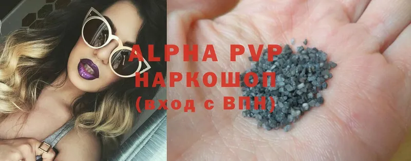 Alpha PVP кристаллы  где продают наркотики  Грязи 