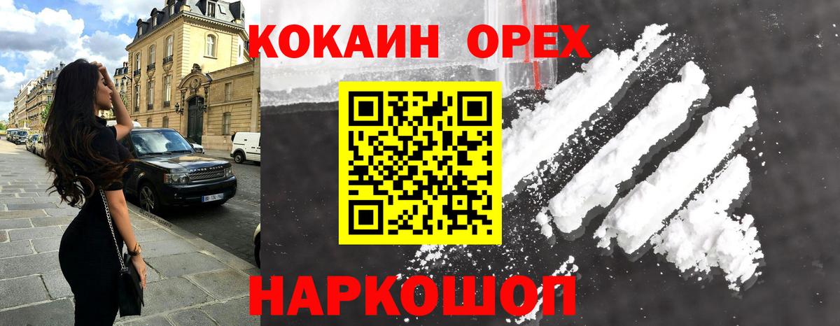 цены   Грязи  COCAIN Эквадор 