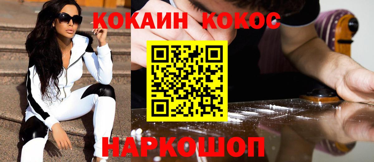 COCAIN VHQ Грязи