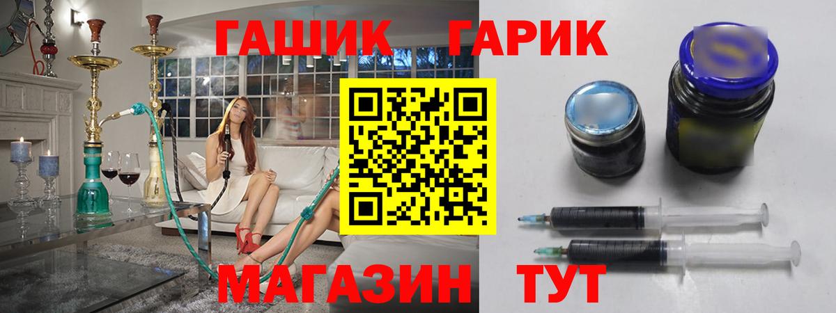 Грязи  ГАШИШ Изолятор  Гашиш  ГАШИШ Premium  Вход с VPN 