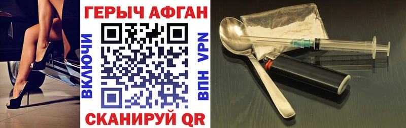 Героин белый  гидра tor  Грязи  как найти  
