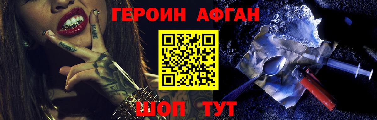 Канабис  Вейп ТГК  COCAIN  Вход с VPN  ГАШИШ  Грязи  COCAIN  Меф кристаллы  Канабис  Гашиш 