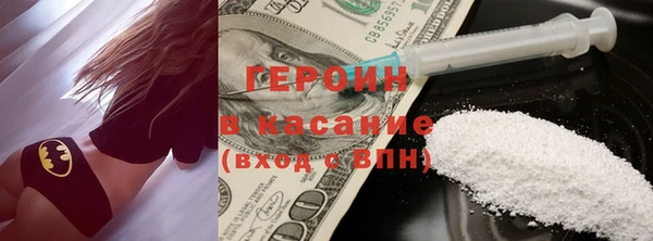 бошки Абинск