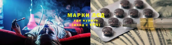 spice Семикаракорск