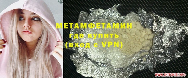 скорость mdpv Абдулино