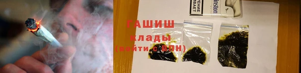 бошки Абинск