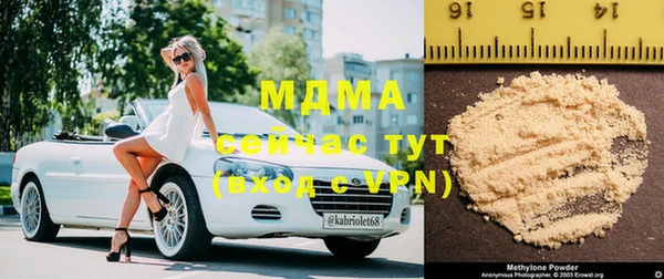 скорость mdpv Абдулино