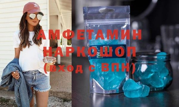 скорость mdpv Абдулино