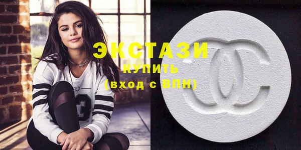 ГАЛЛЮЦИНОГЕННЫЕ ГРИБЫ Абаза