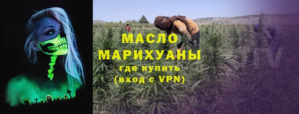 ГАЛЛЮЦИНОГЕННЫЕ ГРИБЫ Абаза