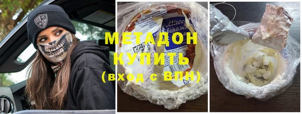 бошки Абинск