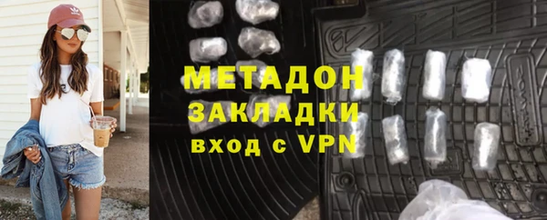 ГАЛЛЮЦИНОГЕННЫЕ ГРИБЫ Абаза