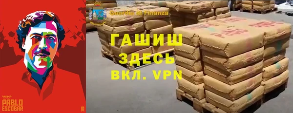 бошки Абинск