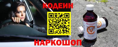 альфа пвп VHQ Берёзовский