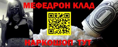 трава Балашиха