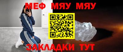 дживик Беслан