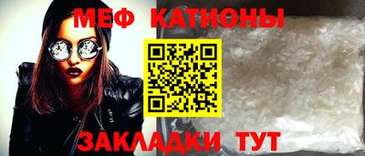 меф Бугуруслан