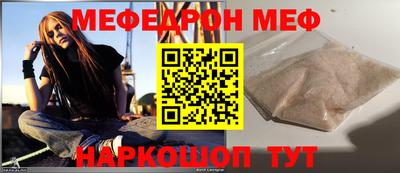 дживик Беслан
