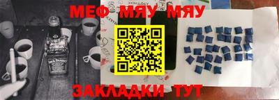 ALPHA-PVP Бузулук