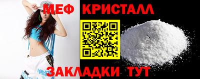 дживик Беслан