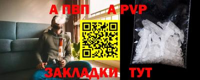 дживик Беслан