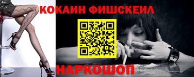 альфа пвп VHQ Берёзовский