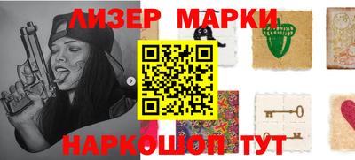 альфа пвп VHQ Берёзовский