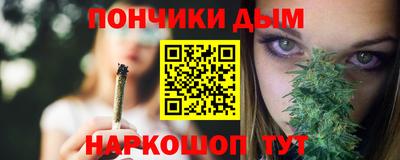 кокаин премиум Бийск