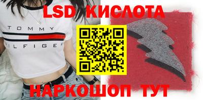 альфа пвп VHQ Берёзовский