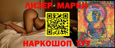 дживик Беслан
