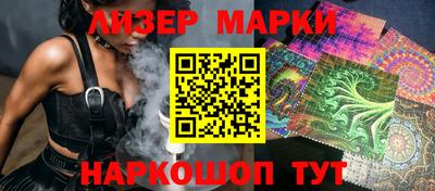 дживик Беслан