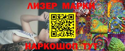 гашик Балахна