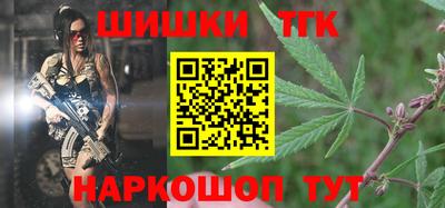 кокаин премиум Бийск