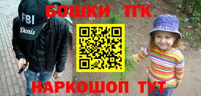 трава Балашиха