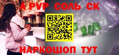 кокаин премиум Бийск