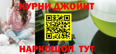 кокаин премиум Бийск