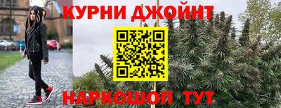 кокаин премиум Бийск
