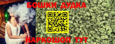 трава Балашиха