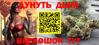 кокаин премиум Бийск