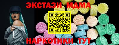 дживик Беслан