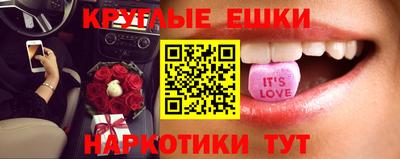 дживик Беслан