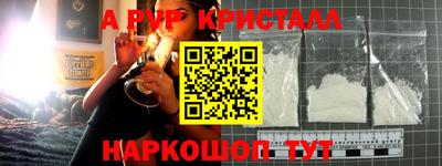 дживик Беслан