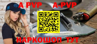альфа пвп VHQ Берёзовский