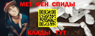 дживик Беслан