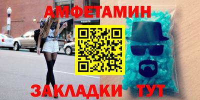 альфа пвп VHQ Берёзовский