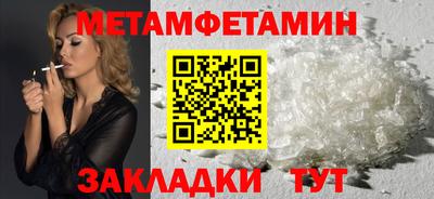 кокаин премиум Бийск