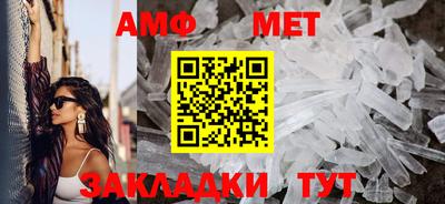 кокаин премиум Бийск